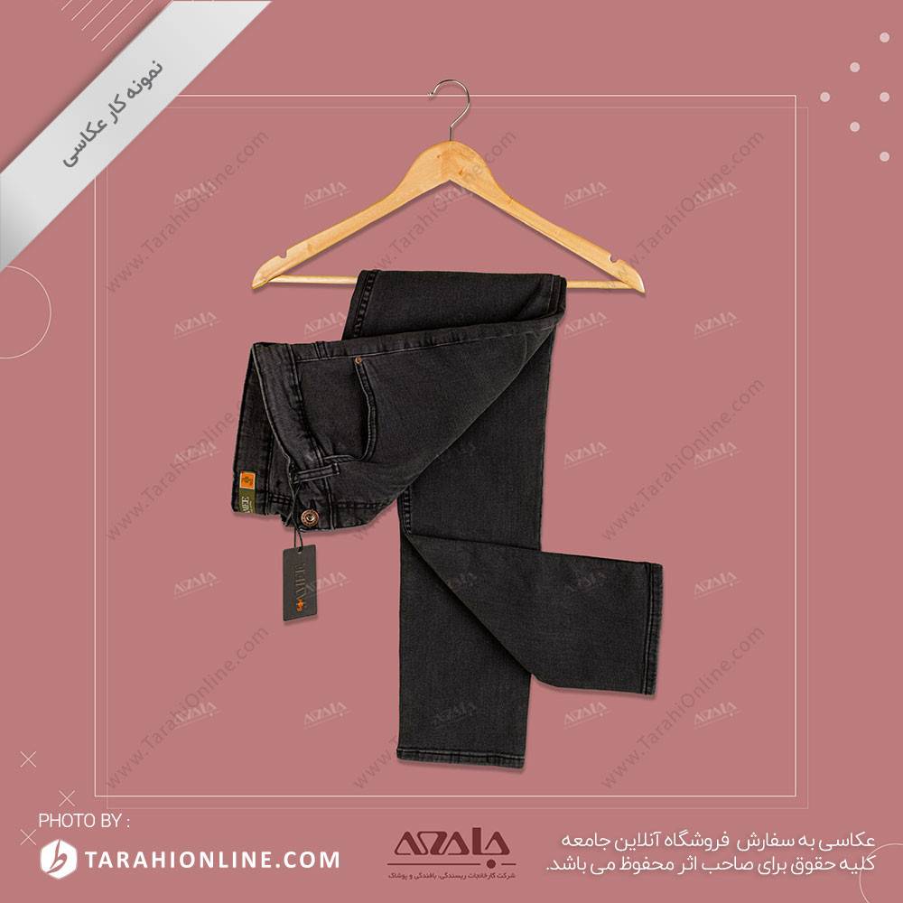 عکاسی از شلوار جین - 08